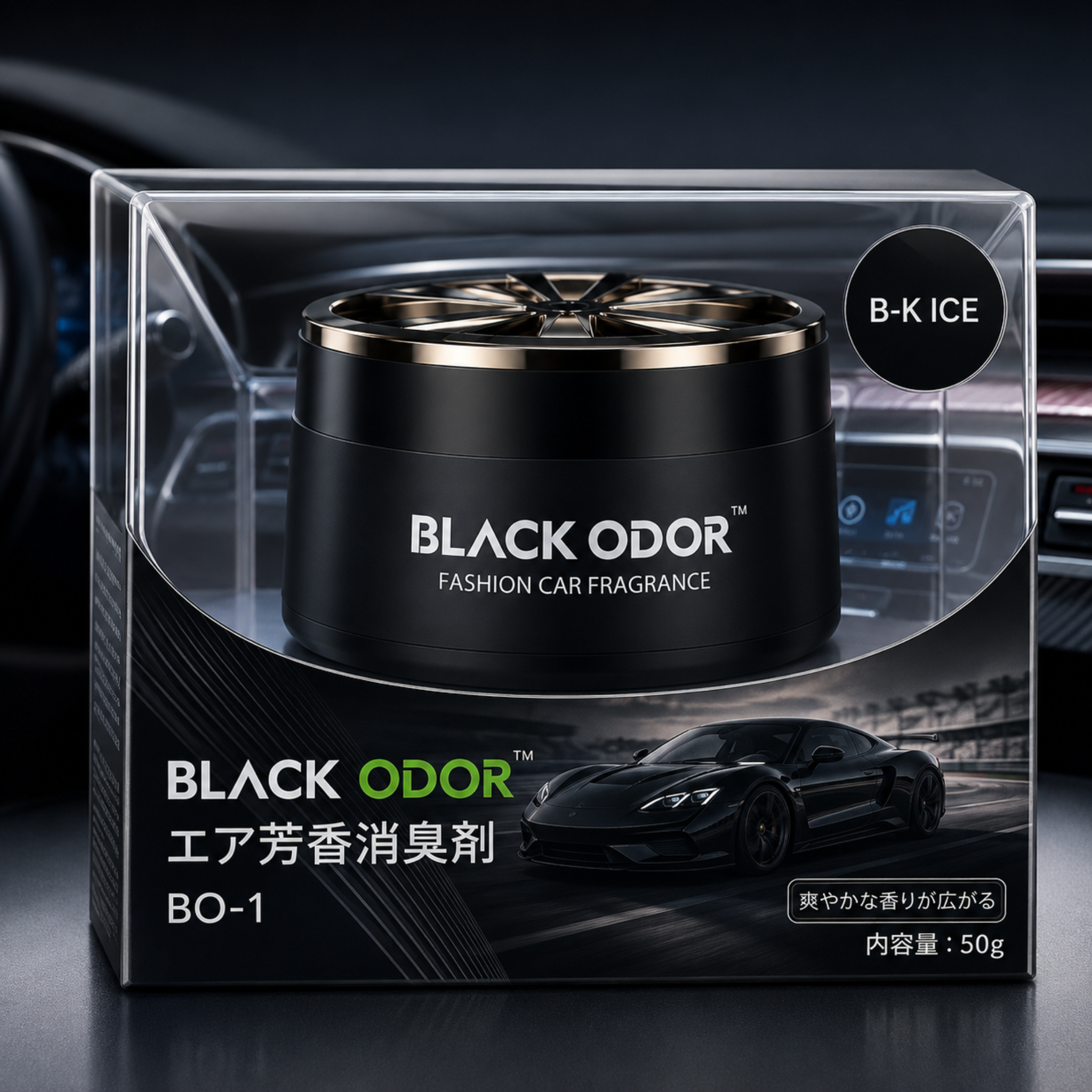 V0-05 | black Odor | Car Air Freshener